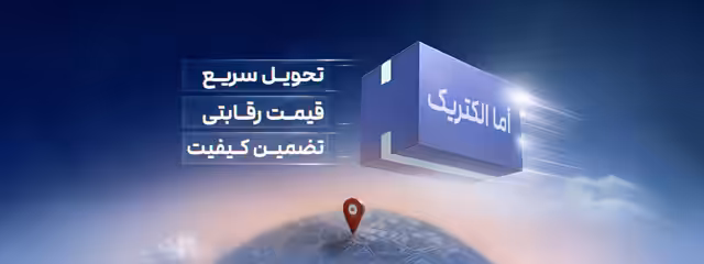 اسلایدر اصلی